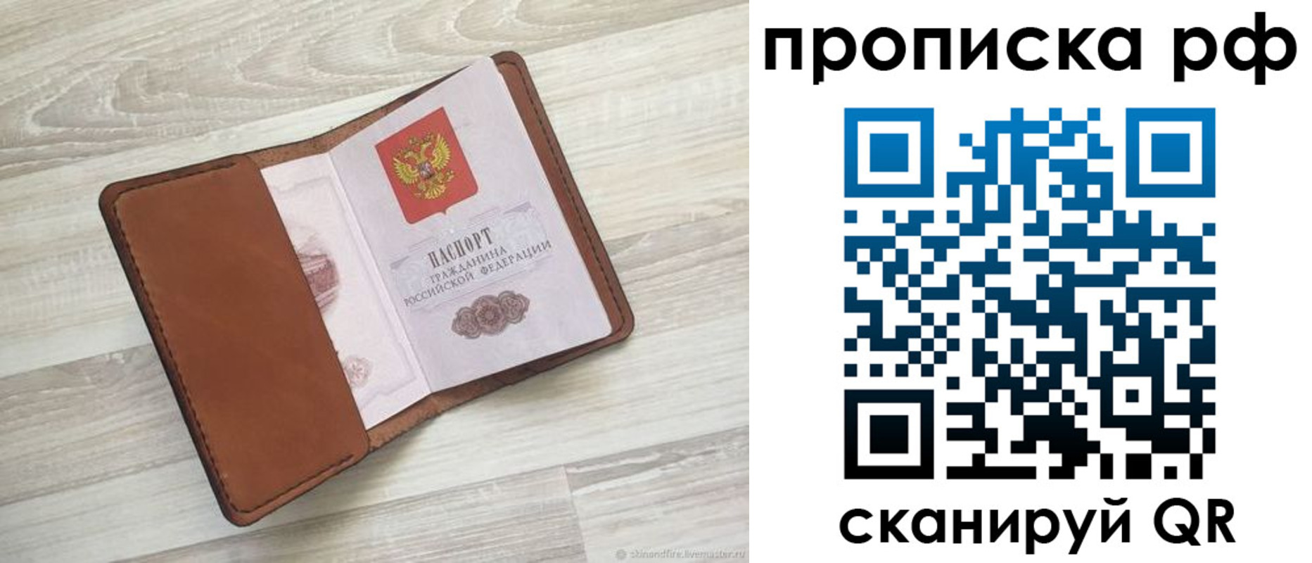 регистрация в Новокуйбышевске