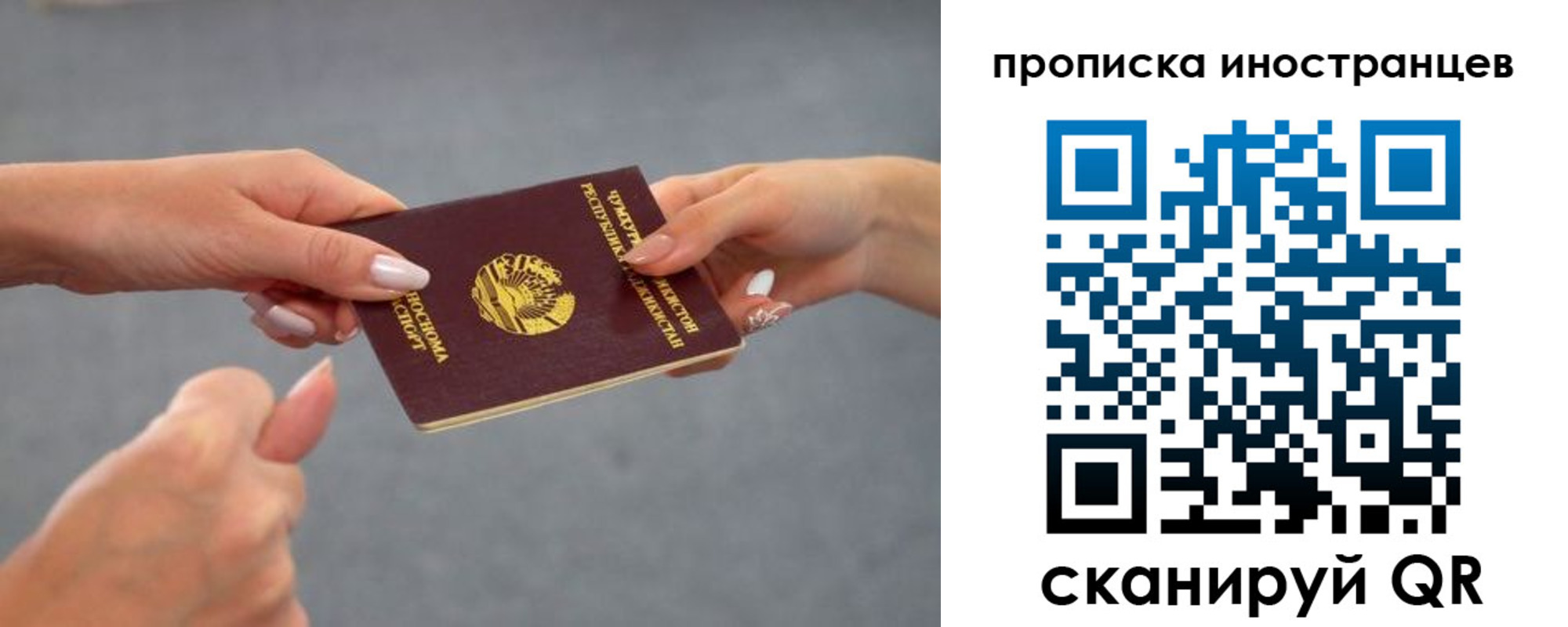 регистрация для дет. сада в Новокуйбышевске