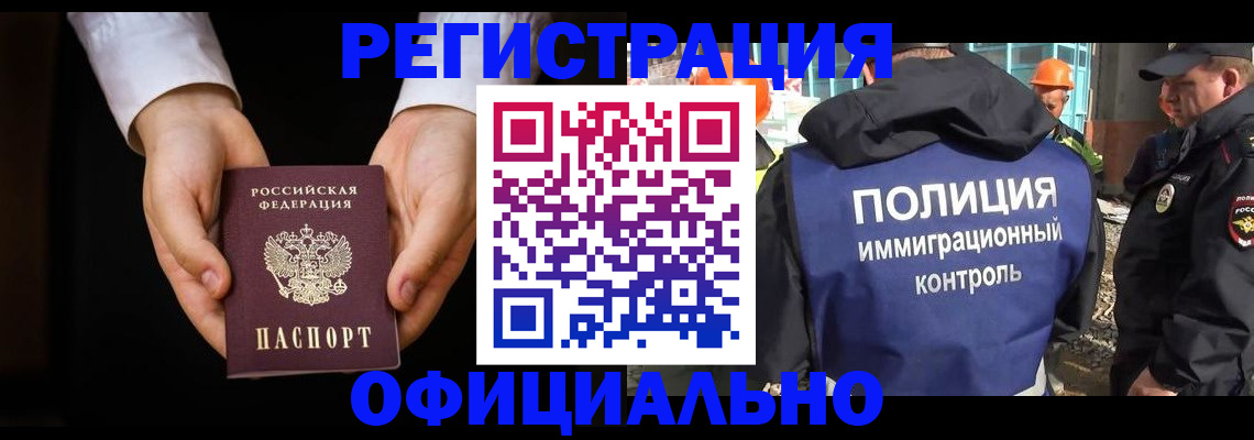 регистрация для дет. сада в Новокуйбышевске